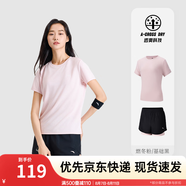 安踏（ANTA）速干運(yùn)動(dòng)套裝 女夏季防走光訓(xùn)練運(yùn)動(dòng)服中考體測跑步瑜伽服兩件套 【速干防走光A款】燃冬粉/黑-5 M/女165