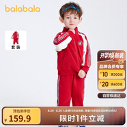 巴拉巴拉童裝男童女童裝時(shí)髦套裝兒童潮流撞色兩件套2024春裝208124104217
