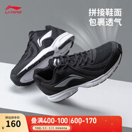 李寧運(yùn)動(dòng)鞋男鞋秋季輕便透氣網(wǎng)面緩震跑步鞋黑色低幫軟底休閑慢跑鞋 【透氣網(wǎng)面】黑色/銀色009款)-1 42