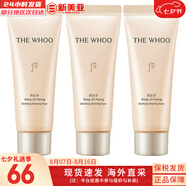 后（WHOO） 洗面奶180ml泡沫潔面乳女男氨基酸潔顏膏深層清潔去角質(zhì)去痘黑頭 后拱辰享洗面奶中樣3支 120ml