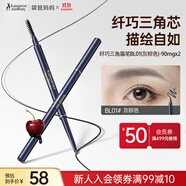 袋鼠媽媽眉筆防水防汗鎖色持妝顯色不掉色準孕婦可用眉筆化妝品(灰棕色）