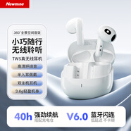 紐曼LY67 真無(wú)線(xiàn)藍牙耳機 半入耳式耳機 超長(cháng)待機續航跑步運動(dòng)適用于蘋(píng)果華為小米手機的耳機 白色