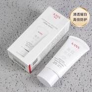 韓束（KanS） 隔離輕薄防曬乳露SPF30SPF50補水保濕高倍防曬噴霧隔離乳化妝品 韓束美白亮膚防曬乳30ml