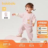 巴拉巴拉童裝寶寶長(cháng)袖套裝嬰兒衣服男童女童兩件套2025春裝萌208125104202