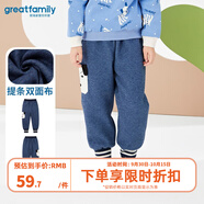 歌瑞家（greatfamily）兒童褲子秋冬季男童裝棉衛(wèi)褲休閑褲長褲下裝小童樂友 藍色 90 【2-3歲】