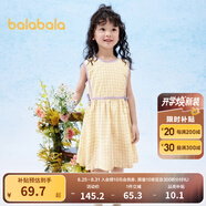 巴拉巴拉兒童裙子款夏裝女童連衣裙印花不規(guī)則荷葉邊A字裙六一兒童節(jié) 黃色調(diào)00433-208224111014 110 cm