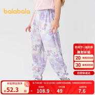 巴拉巴拉兒童褲子男童女童夏季防蚊褲小童寶寶睡褲天絲可外出209225171205