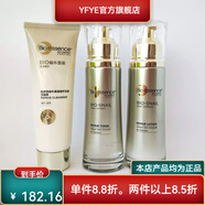 凱伊秀【官方】蝸牛原液修護(hù)水乳精華護(hù)膚品補(bǔ)水保濕改善干燥肌膚 潔面+水+乳無外盒
