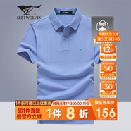 七匹狼短袖T恤男士T恤時(shí)尚中青年翻領(lǐng)商務(wù)休閑小狼標(biāo)刺繡Polo男裝