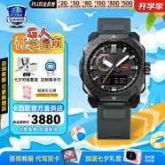 卡西歐（CASIO）戶外潮流運動登山protrek太陽能運動防水日韓腕表送男友節(jié)日禮物 PRW-6900BF-1新配色新材質(zhì)