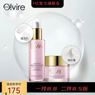 奧薇【官方】奧微薇護(hù)膚品粉底液眼霜水凝醒膚水瑩透乳液充氧活膚水化 套裝2(乳+霜)
