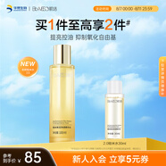 肌活（Bio-MESO）糙米水100ml2.0精華水爽膚水護(hù)膚化妝品保濕控油提亮生日禮物