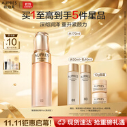歐珀萊（AUPRES）臻源凝時精華水170ml清潤型 緊致透亮抗皺保濕護膚生日禮物女