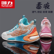 回力男鞋秋季青少年休閑運(yùn)動(dòng)實(shí)戰(zhàn)防滑增高水泥外場(chǎng)籃球鞋 鴛鴦 42