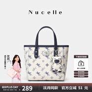 紐芝蘭（NUCELLE）沈月同款飛馬小托特包2025新款菜籃子手提通勤女生包包七夕禮物