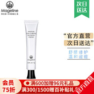 麥吉麗（Mageline） 官方旗艦清痘平衡組合套裝 淡痘印控油 細(xì)致毛孔保濕 清痘平衡精華露15ml