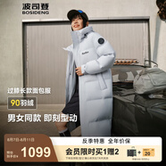 波司登（BOSIDENG）2025新款羽絨服男女同款長(cháng)款過(guò)膝連帽90絨面包服外套B250245171DS 【店長(cháng)推薦】淡灰藍|5979 M 165/88A 體重約120斤以?xún)?
                                         title=