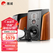 惠威（HiVi）M300MKII+Lunar黑膠機(jī)套裝 有源HIFI藍(lán)牙5.0書架箱家庭影院2.0聲道三分頻桌面電視音箱電腦音響