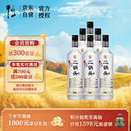 牛欄山二鍋頭 特8 清香型 純糧固態(tài) 白酒 45度 700ml*6瓶 整箱裝