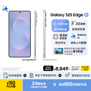 三星Samsung Galaxy S25 Edge 5.8mm超薄旗艦手機 驍龍8至尊版 AI拍照手機 12GB+512GB 鈦藍