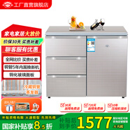 尊貴（ZUNGUI） BCD-210CV 210升 臥式冰箱家用抽屜柜式小型雙門櫥柜式嵌入式矮電冰箱 酷金