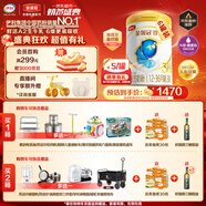 伊利金領(lǐng)冠珍護【三代OPO好吸收】幼兒A2奶粉3段(1-3歲)900g*6整箱裝