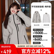 駱駝[王俊凱同款]駱駝王者凱甲沖鋒衣三合一男女防風(fēng)防水登山服秋冬