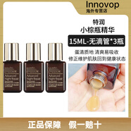 NARS第七代小棕瓶ANR特潤修護(hù)精華液15ml/7ml修復(fù)亢老淡細(xì)紋 15ml-無滴管 3支