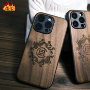 【品質(zhì)原裝】OT潮牌胡桃木手機(jī)殼適用iphone16proMax蘋果iphone15 內(nèi)嵌式圖騰款(無卡槽)_保護(hù)性更強(qiáng) iPhone_14_Pro