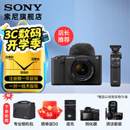 索尼（SONY） ZV-E1 全畫幅Vlog 微單數(shù)碼相機(jī) 索尼 E1 ZV-E1L zve1 可升級(jí)至4K 120p和FHD 240p 黑色套機(jī)+黑色VPT2B  穩(wěn)定器視頻套餐