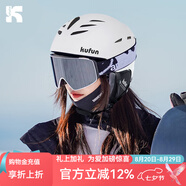 酷峰（kufun） 專(zhuān)業(yè)滑雪頭盔雪鏡男成人女單板裝備雪盔護具保暖滑雪帽兒童套裝 初雪白（無(wú)雪鏡） L碼（59-61CM）