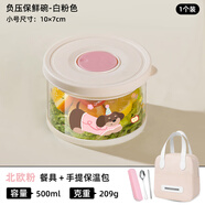 臻品俠高硼硅玻璃碗家用酸奶碗微波爐專(zhuān)用餐具燕麥泡面甜品碗沙拉水果碗 粉色小狗500ml+底墊+餐具+保溫包