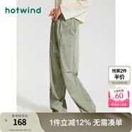 熱風(fēng)（Hotwind）休閑褲女夏季新款女士美式復(fù)古辣妹顯瘦工裝褲傘兵長(zhǎng)褲子 07綠色 L