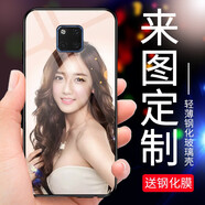 皚雪 華為mate20手機殼mate20x定制私人mate20pro自定義20rs玻璃圖片定做保護套 mate20pro【玻璃殼】來圖定制