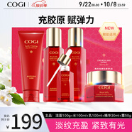 高姿 蜂皇禮盒護(hù)膚套裝(潔+水乳+精華+霜)化妝品全套生日禮物送女友