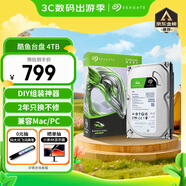 希捷（SEAGATE）臺式機硬盤 4TB 5400轉 256MB 機械硬盤 SATA 希捷酷魚系列 電腦硬盤 3.5英寸