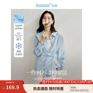 茵曼（INMAN）章若楠同款歐若風(fēng)天絲薄開衫女裝襯衫2025夏季新品長袖襯衣 多扣款錢布雷藍(lán)-18424138 S