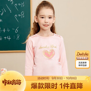 笛莎（DEESHA）笛莎童裝女童T恤2025秋季中大童兒童愛(ài)心印花T恤 奶油粉 120