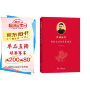 典瑞流芳——民國(guó)大出版家夏瑞芳