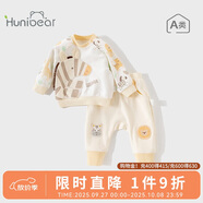 歡喜小熊 嬰兒套裝寶寶秋季長袖分體衣服兒童春秋衛(wèi)衣長褲外出秋裝兩件套