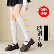 世家巴黎世家絲襪女春夏季黑色網(wǎng)襪字母防勾絲漁網(wǎng)性感歐美jk連褲襪 天鵝絨小腿襪【白色】 均碼
