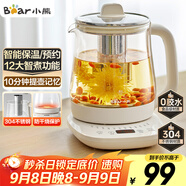 小熊（Bear）養(yǎng)生壺 煮茶壺 恒溫水壺 保溫?zé)惑w電熱水壺花茶壺 12大功能11檔保溫 1.5L大容量 YSH-J15N8