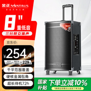 金正（NINTAUS）8吋廣場(chǎng)舞音響 戶外便攜式藍(lán)牙音響 大音量大功率拉桿音箱k歌專(zhuān)業(yè)設(shè)備可移動(dòng) N12-20