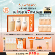 雪花秀滋盈琉光潤顏水150ml+潤顏乳125ml+順行潔面200ml禮物 直播立減