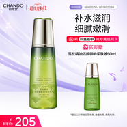 自然堂雪松精油活顏御齡微珠精華水200mL 爽膚水抗皺補水保濕