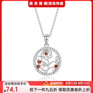 奧洛黛婭【刻字】925銀鍍金分色飾品時(shí)尚歐美圓形玫瑰花吊情人節(jié)生日禮物 白金色配25十字鏈（國(guó)檢證書+精美禮盒+代寫賀卡）