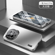 一加手機 ONEPLUS.CN【原裝品質(zhì)】一加ACE3Pro手機殼支架鏡頭全包防摔保護套磨砂商務(wù) 支架款【白沙銀】磨砂手感*自帶鏡頭膜 一加ACE3Pro
