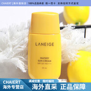 蘭芝韓國蘭芝朝露防曬霜乳清爽戶外防水防汗SPF50+男女可用 50g 蘭芝朝露防曬