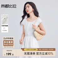 尚都比拉純棉后背鏤空一字帶花苞袖連衣裙女夏季領(lǐng)口碎褶小白裙顯瘦中長裙