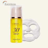 【官方旗艦】【順豐秒發(fā)】韓國MENOKIN30秒爽膚水泡沫面膜煥發(fā)肌膚水光提亮5款護理 95g 【黃色/美白】